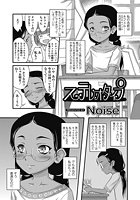 ステレオタイプのイメージ画像