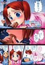 Morning Drinkのイメージ画像