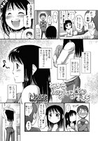 とあるぬるぬるしたお話のイメージ画像