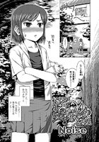 とある素直になれない少女のお話のイメージ画像