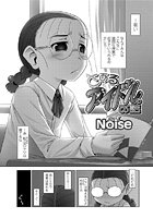 とあるアイドルのお話のイメージ画像