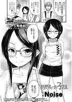 訪問先のお子さまのイメージ画像