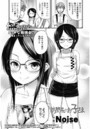 訪問先のお子さまのイメージ画像
