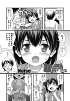 詰んデレ（2）の表紙