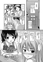 詰んデレ（1）の表紙