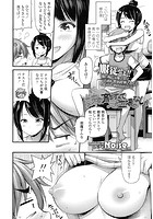 妹が育ちすぎて兄の立場がないのイメージ画像