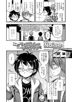 こどものエッチは一歩ずつの表紙|成年コミックデータベース