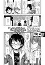 こどものエッチは一歩ずつのイメージ画像
