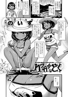 クワガタのどくのイメージ画像