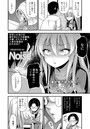 ハタチのお祝いのイメージ画像
