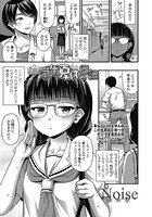 ×××夏休み日記のイメージ画像