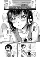 ち&cir;この自由研究のイメージ画像