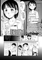 Blind Loveのイメージ画像