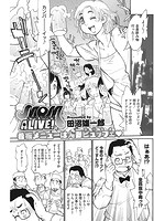 MOM ALIVE！の表紙