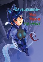 WILD WISH（2）のイメージ画像