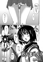 れっぐまじっくのイメージ画像