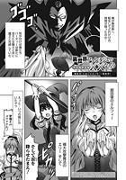 異世界ファンタジーで&times;&times;なろう EP FINALのイメージ画像