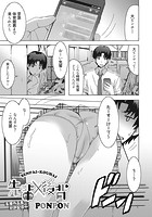 先輩×後背のイメージ画像