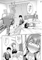 いつのまにかのイメージ画像