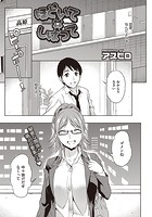 ほどいて&times;しばってのイメージ画像