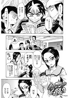 イケナイことしたい?のイメージ画像
