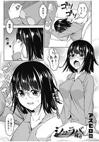 シュラバ明け&hellip;のイメージ画像
