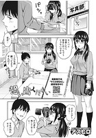 想い出くださいのイメージ画像