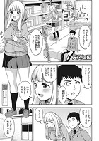 やさしさに包まれたならのイメージ画像