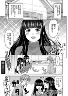 佐々木さんは恋したい 3のイメージ画像