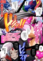 ピンクウォーズ ＃1 女将軍との性戦のイメージ画像