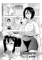 本当のワタシのイメージ画像