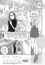 One more lesson? #3のイメージ画像