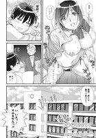 もっともっと！&times;&times;&times;させてのイメージ画像