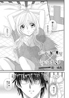 いたずらドッキリ&times;とろけるエッチのイメージ画像