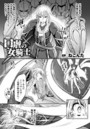 口虐の女騎士【単話】のイメージ画像