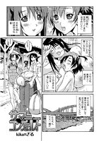 サマーコンチェルトのイメージ画像