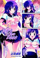 美少女巨乳のわななきのイメージ画像