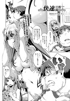快速痴●電車 8両目の表紙|成年コミックデータベース