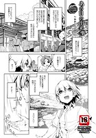 あの日の出来事のイメージ画像