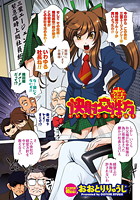 快射交性方のイメージ画像