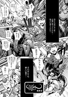 朧 最終話のイメージ画像