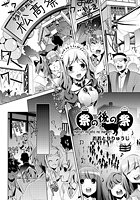 祭の後の祭のイメージ画像