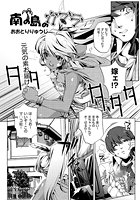 南の島のカマラのイメージ画像