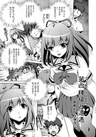 第四種接近遭遇のイメージ画像