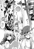 Yah！透明人間（5）のイメージ画像