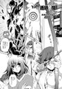 Yah！透明人間（5）のイメージ画像