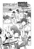 時間停止させたおっぱいは柔らかいか？ 5のイメージ画像