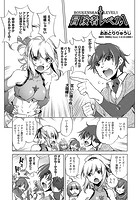 冒険者レベル1のイメージ画像