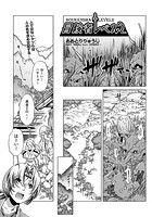 冒険者レベル2のイメージ画像