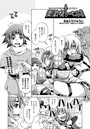 冒険者レベル3のイメージ画像